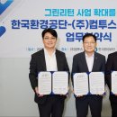 송도종합동물병원 이미지