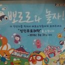 (주)뽀로로파크 이미지