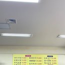 7번도로국밥집