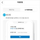 월드크리닝울산남구지사 이미지