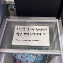화육가평택고덕점