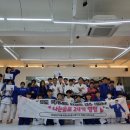 다온유도짐 이미지