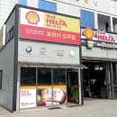 보쉬카상무점 이미지