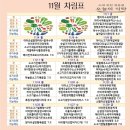 오늘의식탁 이미지