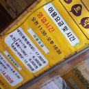 거제도맛집 "미트락" 고기뷔페 다녀왔어요~