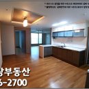 동편마을2단지 이미지