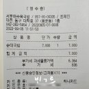 서문애수육국밥