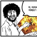 주식회사 디오슨