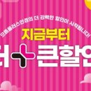 으뜸글라스안경 이미지