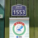 앵강만식당 이미지