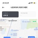 보라매온누리약국 이미지