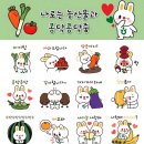하나로유통 세계일보