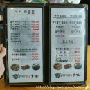 다미장어 이미지