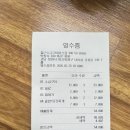 철근소금구이
