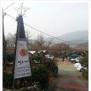 성고개로 이미지