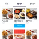 박스오브닭 이미지