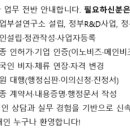 정부인증행정사 사무소 이미지