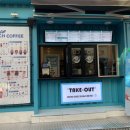 어벤더치부산대정문점 네이버블로그