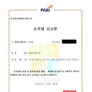 효승뷰솔루션 이미지