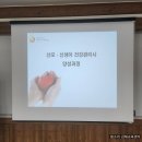 봄소리 김해교육센터 네이버블로그