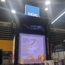 AT센터 2019 국제외식산업박람회 (4.17~4.19) 후기 (2) - HMR트렌드, 한국전통음식연구소, 에이취알에스...