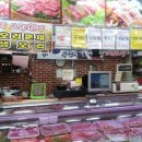 대백정육 - 달서구 용산로 259 | 대백정육