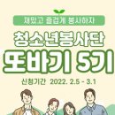 대구광역시청소년수련원 이미지