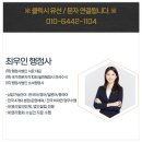 서울시 시니어 행정사 사무소 이미지