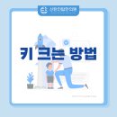 신탄진우리한의원 이미지
