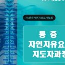 엘씨메디컬 네이버블로그