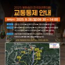 삼계4리 이미지