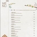 투다리커낼워크점