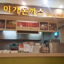 미가푸드 이미지