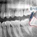 샤인이치과의원 이미지