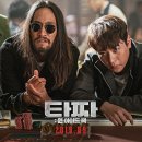 원아이드잭 이미지