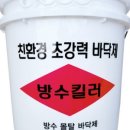 구운로73번길 이미지