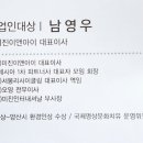 미진 인터내셔날 이미지