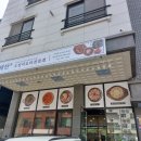 해탄 대전문지점 | 해탄(오징어요리전문점) 오징어볶음 오징어튀김 문지동맛집