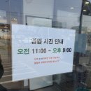 한성면가 | 양촌 석모리 비빔국수 맛집 | 동양면가 내 돈내산 후기