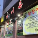 남광로얄아파트 이미지