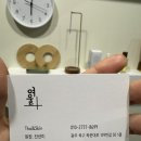 여울스킨케어 이미지