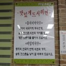 강릉동치미막국수 네이버블로그