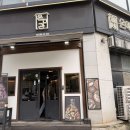 경기도 수원시 영통구 효원로258번길 | 수원어복쟁반 맛집 [온미관 수원 영통] 깔끔한 한식집 추천후기 :)