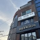 연신내 방탈출 미로 - 연 그날의 기억 (솔직후기)