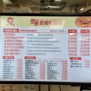 마몽로제떡볶이 이미지