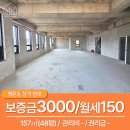 온동네공인중개사사무소 이미지