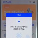 아프지마약국 이미지