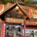 백정축산물도매센타