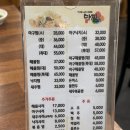 옥정아구찜 | [양주 옥정동 - 다찜] 옥정 R6 아구찜 전문점