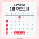뉴욕연세치과 네이버블로그